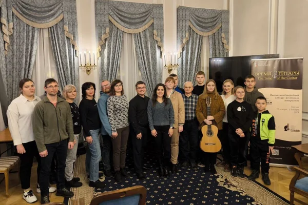 <i>The Time of Guitar</i> Competition Festival